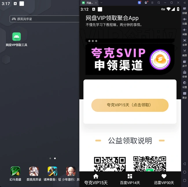 图片[2]-春节又要火的项目视频号祝福，分成计划+带货双收益，轻松日入几张【揭秘】-网赚蛙