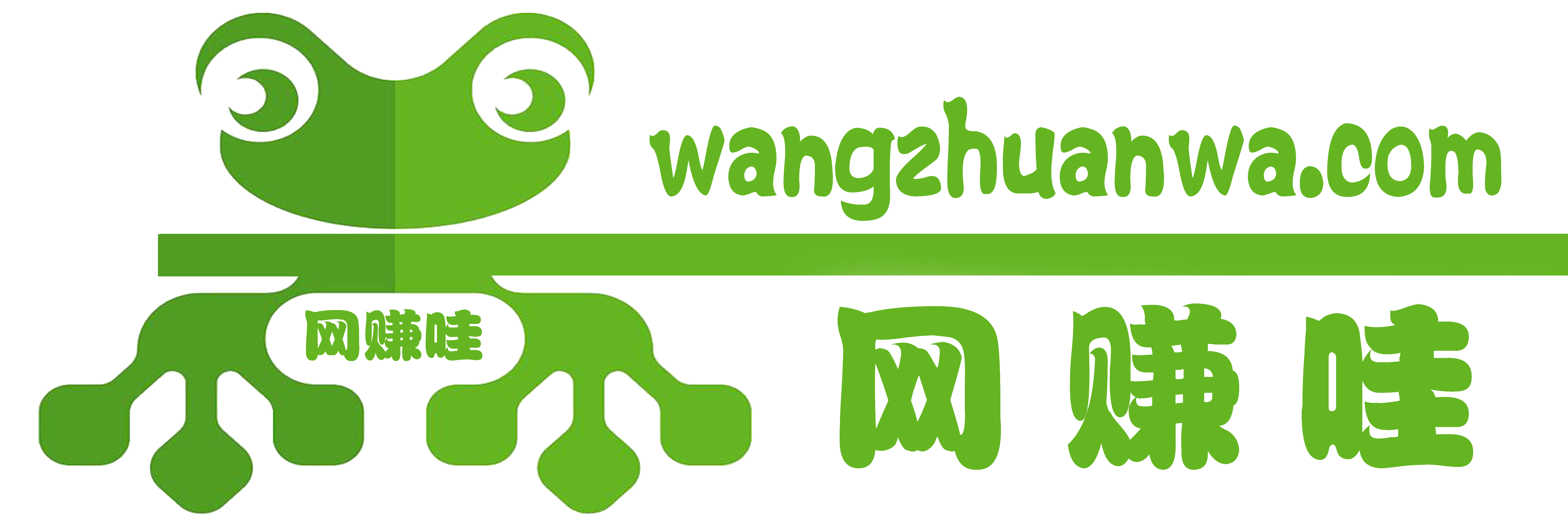 网赚蛙