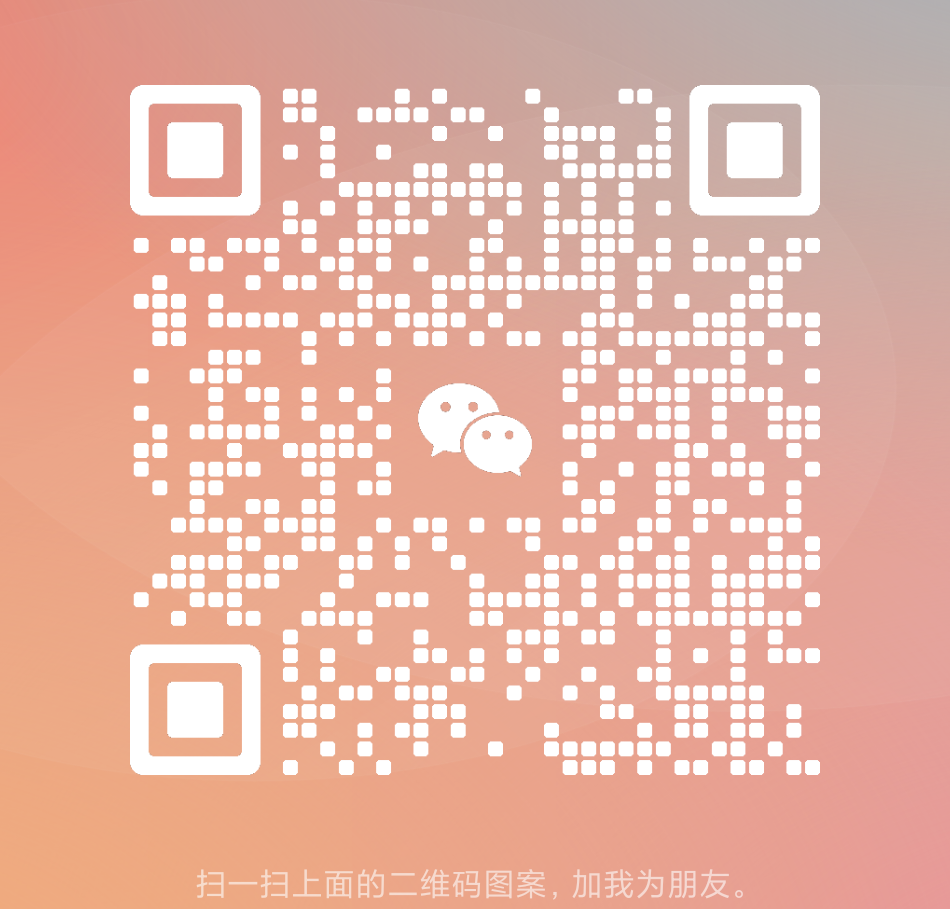 扫一扫加微信-网赚蛙